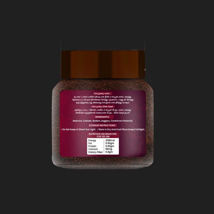 Beetroot Malt